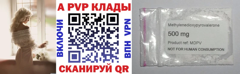 Alpha-PVP Соль  Южноуральск 