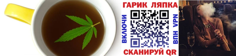 Печенье с ТГК марихуана  OMG   Южноуральск 