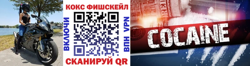 цена   Южноуральск  COCAIN 98% 