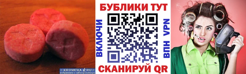 купить наркотики сайты  Южноуральск  Экстази круглые 