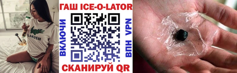 ГАШ Premium  Южноуральск 