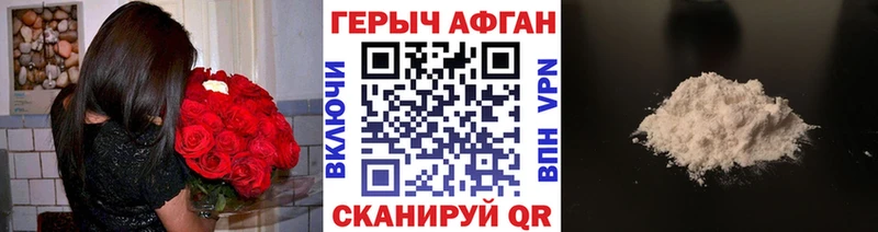 цены наркотик  мега ТОР  ГЕРОИН гречка  Южноуральск 