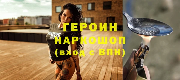 бутират Абинск