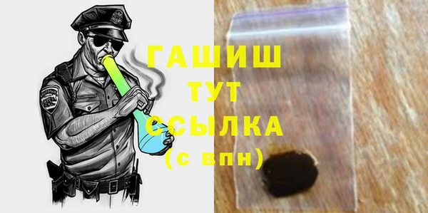 шишки Новокубанск
