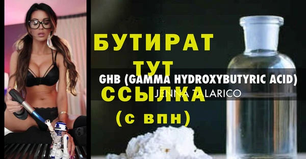 таблы Абдулино