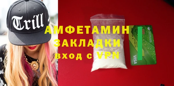таблы Абдулино