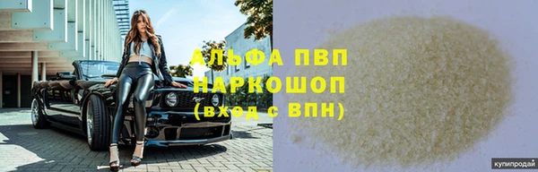 героин Абаза