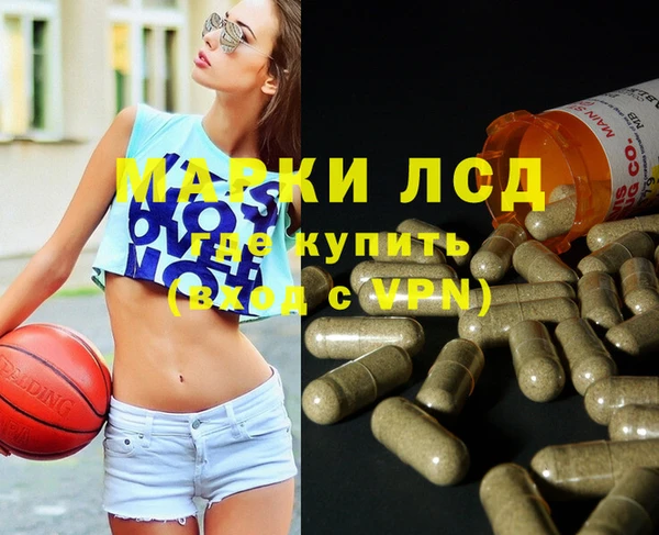 бутират Абинск