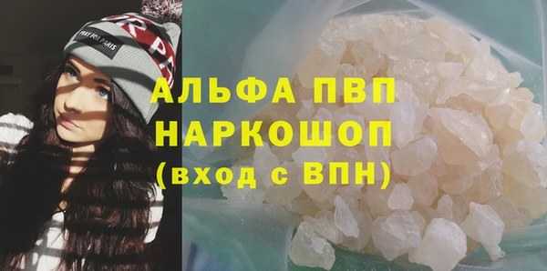 героин Абаза