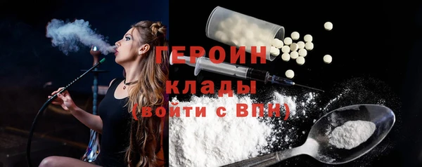героин Абаза