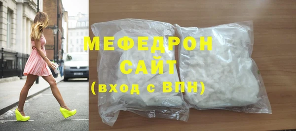бутират Абинск