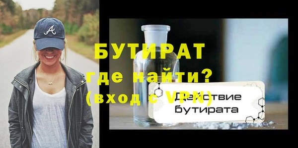 таблы Абдулино