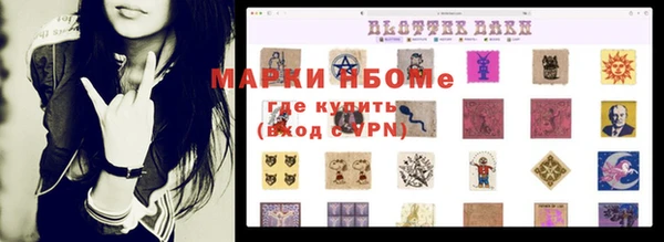 таблы Абдулино