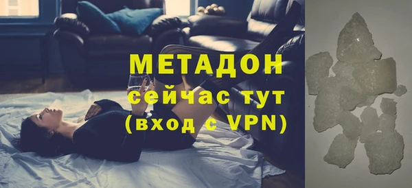 героин Абаза