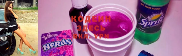 героин Абаза