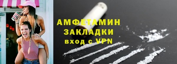 бутират Абинск