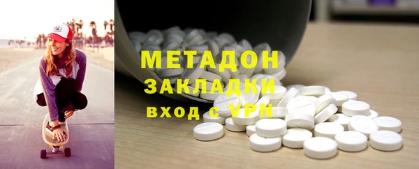 экстази Новозыбков