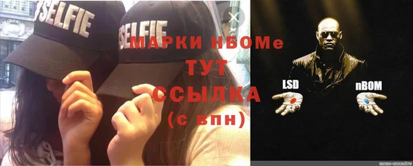экстази Новозыбков