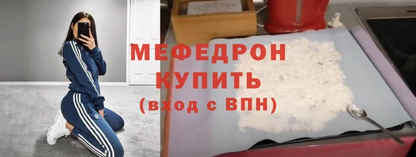 экстази Новозыбков