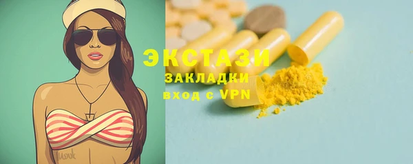 таблы Абдулино