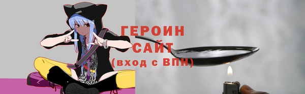 бутират Абинск