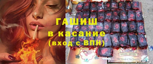 таблы Абдулино