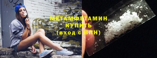 экстази Новозыбков