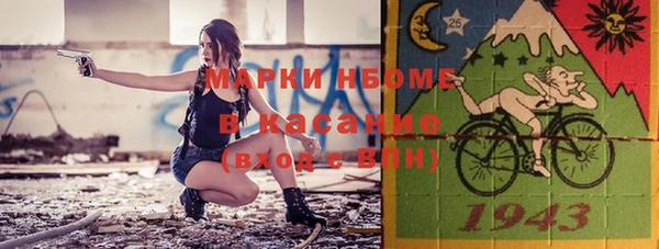 бутират Абинск