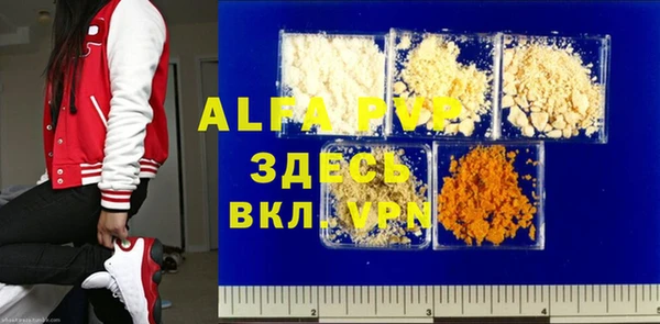 героин Абаза
