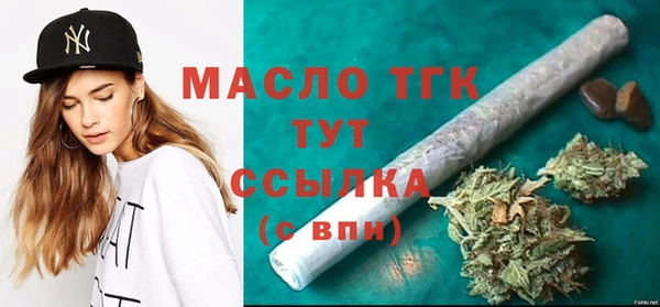таблы Абдулино