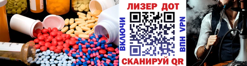 Лсд 25 экстази ecstasy Южноуральск