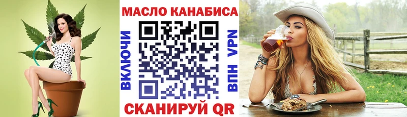 Дистиллят ТГК Wax  купить  сайты  Южноуральск 