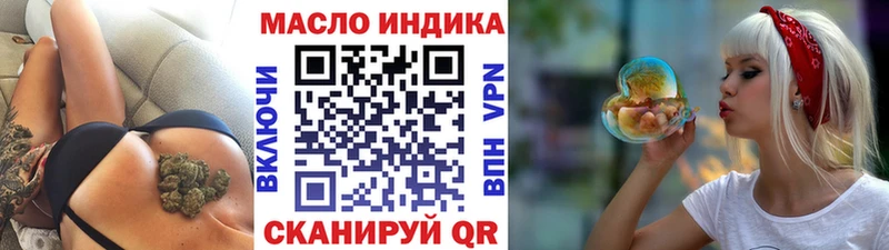 Дистиллят ТГК жижа Южноуральск