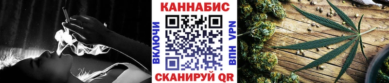 МАРИХУАНА семена  МЕГА зеркало  Южноуральск  где купить  