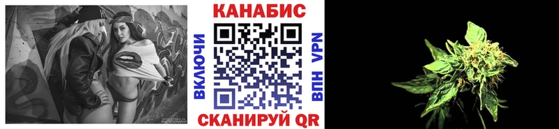 Каннабис LSD WEED Южноуральск